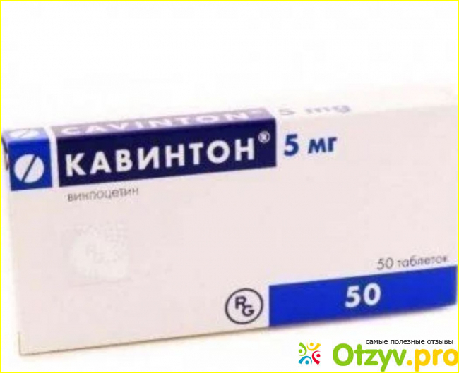 Действие средства