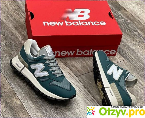 Отзыв о Newbalance.ru