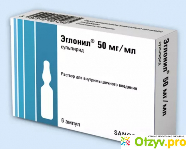 Эглонил уколы инструкция по применению отзывы. Эглонил ампулы. Эглонил 50 мг. Эглонил капсулы. Эглонил МНН.
