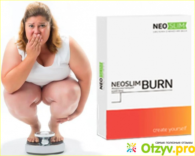 Отзыв о Neoslim burn отзывы реальные цена