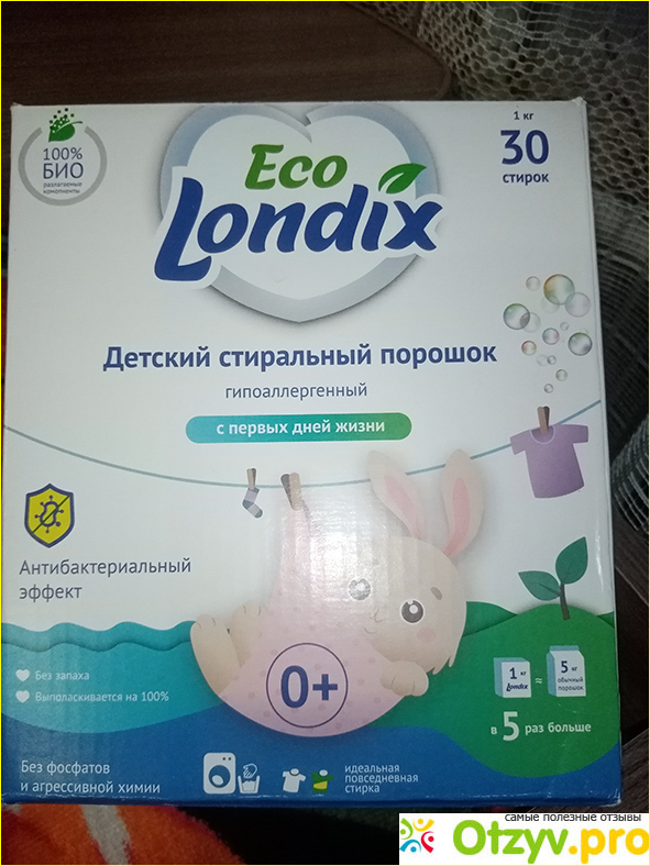 Отзыв о Стиральный порошок для аллергиков Eco Londix