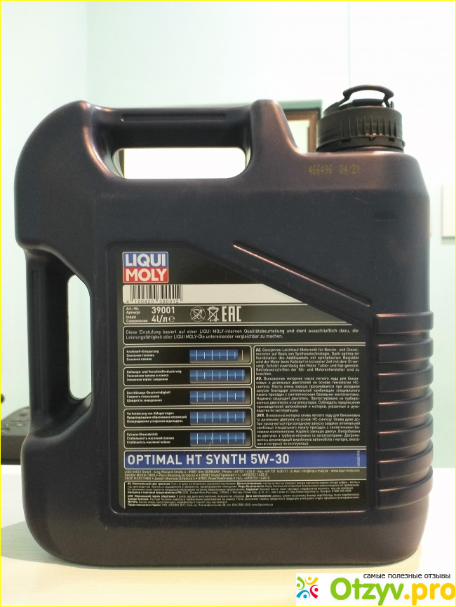 Отзыв о Моторное масло LIQUI MOLY Optimal HT Synth 5W-30