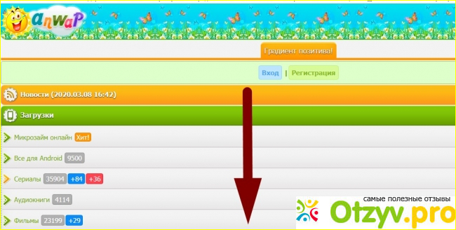 Смотреть онлайн