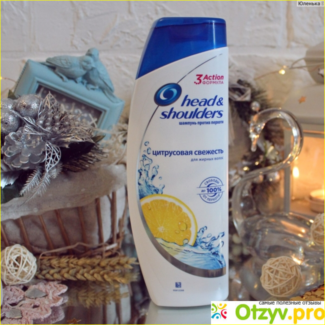 Отзыв о Head & Shoulders Цитрусовая свежесть для жирных волос