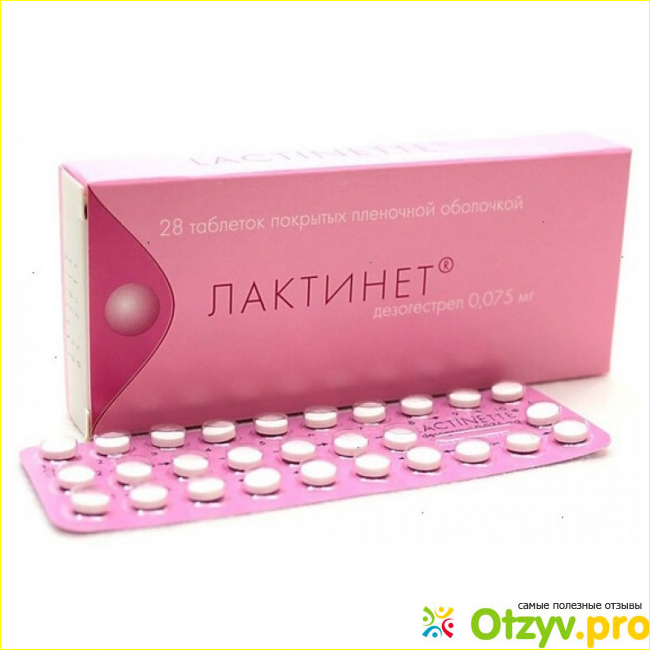 Противозачаточные таблетки для женщин 40
