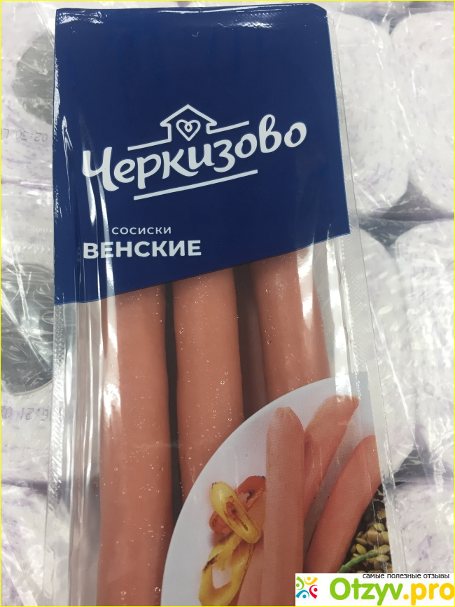 Отзыв о Венские сосиски Черкизово