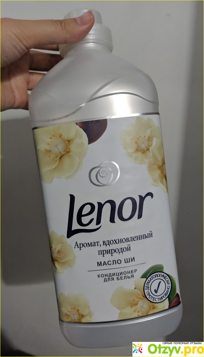 Отзыв о Кондиционер для белья Lenor Масло Ши