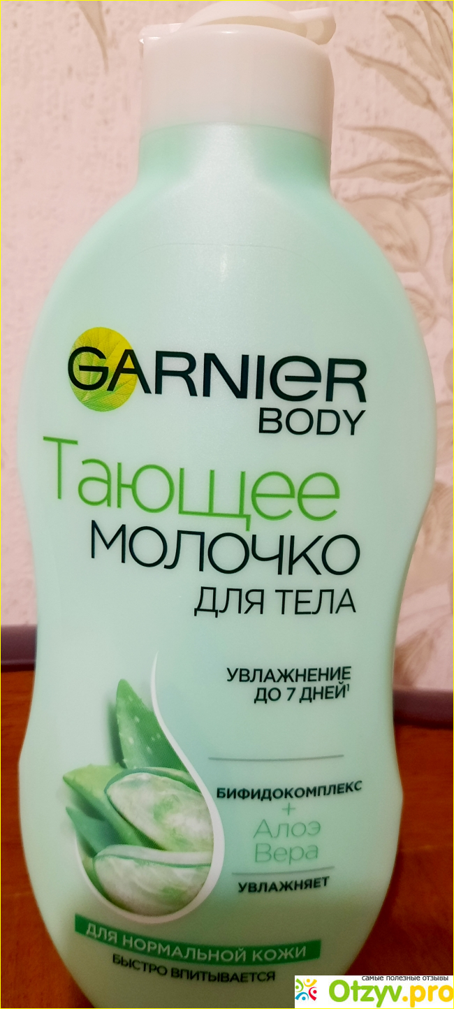 Отзыв о Garnier body тающее молочко для тела