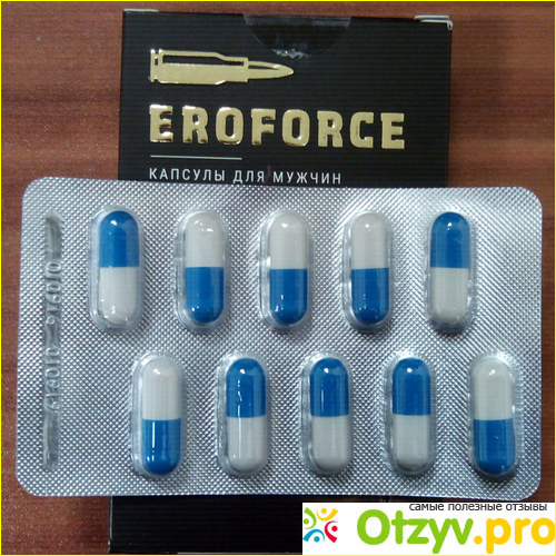 Ergoforce forte отзывы фото1