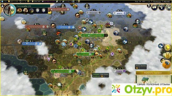 Отзыв о Civilization 5