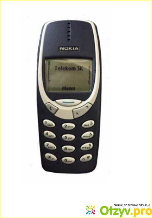 Отзыв о Nokia 3310 (90-е)