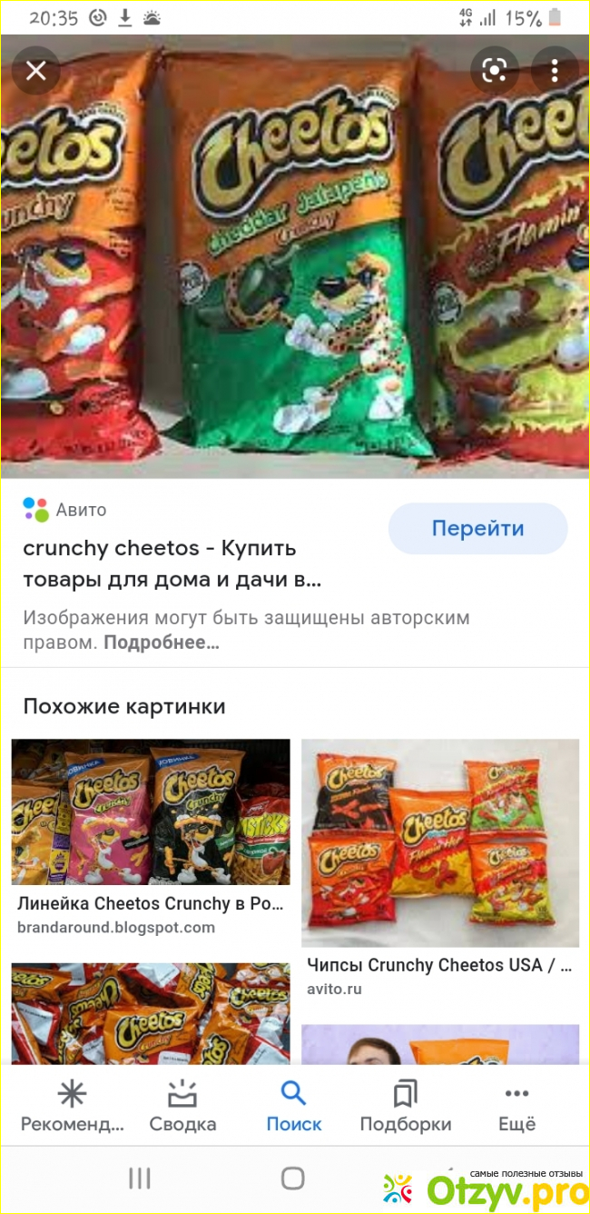 Отзыв о Кукурузные палочки Cheetos с сыром