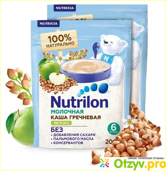 Отзыв о Каша Nutrilon (Nutricia) молочная гречневая с яблоком