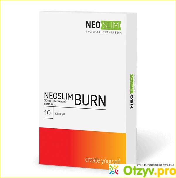 Состав добавки Neoslim burn.