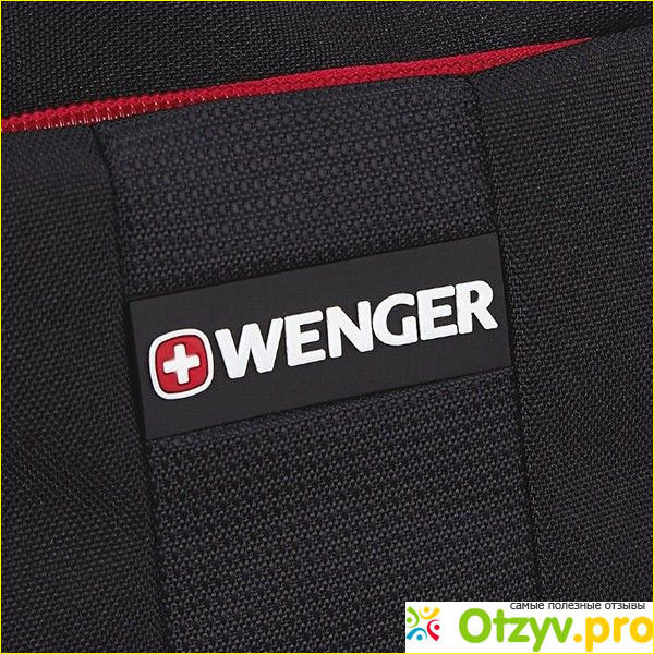 Несессер Wenger 608510