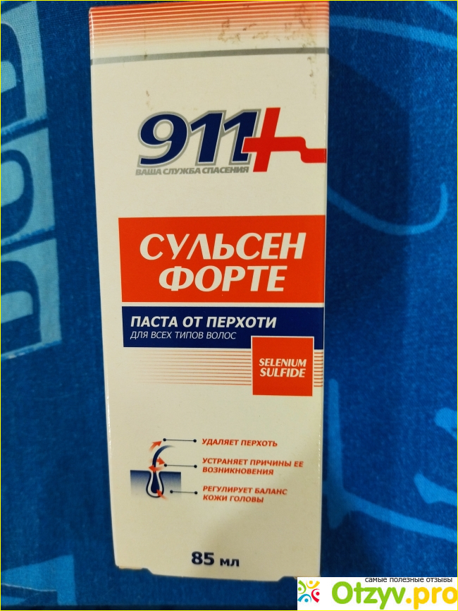 Отзыв о Паста Сульсен Форте 911