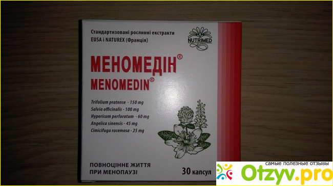 Отзыв о Меномедин