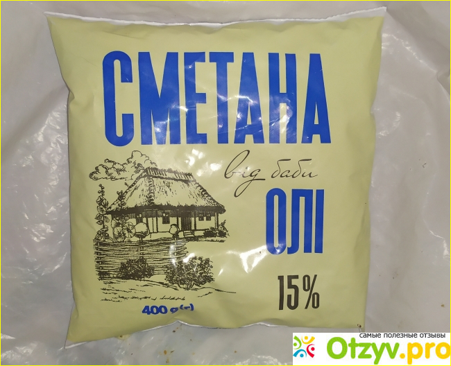 Отзыв о Сметана От бабы Оли 15%