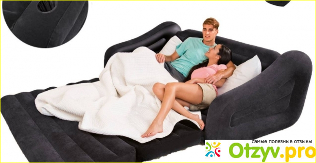 Отзыв о Диван надувной Intex 68566 Loungin Around