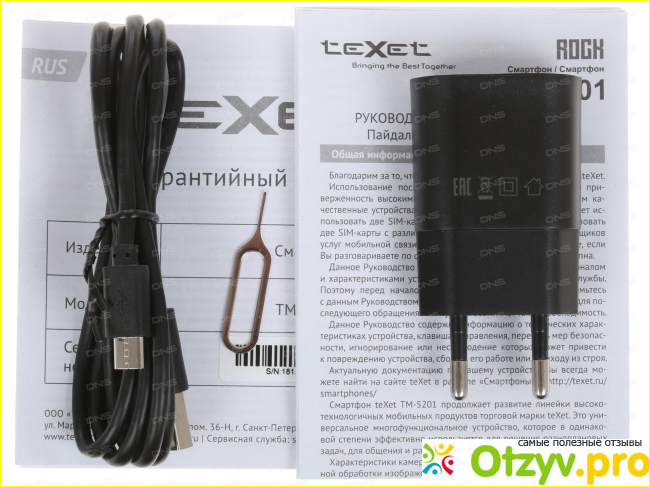 Смартфон Texet TM-5201 фото3