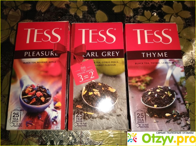 Отзыв о Набор Три вида пакетированного чая TESS №5 (Pleasure, Earl grey, Thyme)