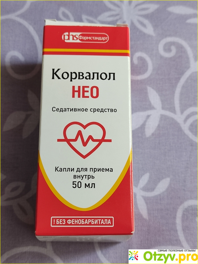 Отзыв о Корвалол Нео