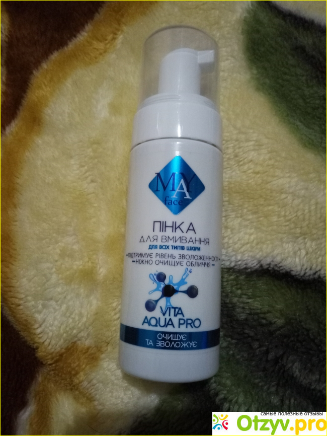 Отзыв о Пенка для умывания Vita Aqua PRO ТМ MAY face