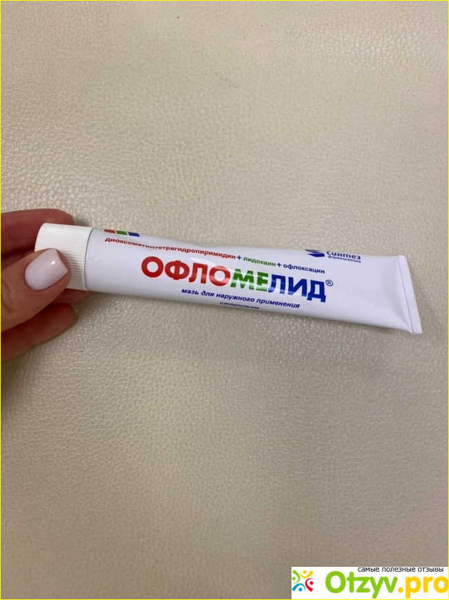 Отзыв о Офломелид: инструкция по применению, цена, отзывы, аналоги