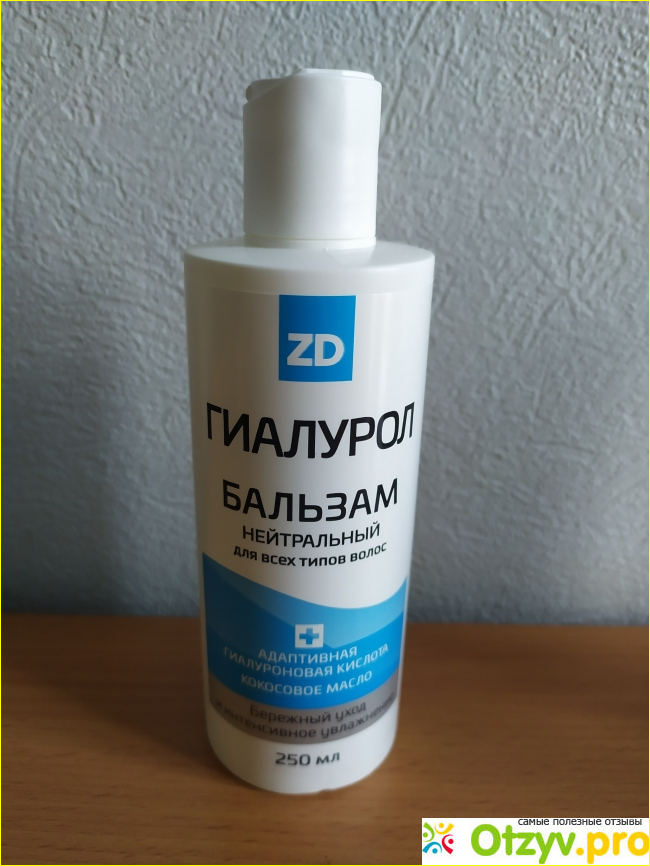 Отзыв о Бальзам для волос нейтральный ГИАЛУРОЛ ZD