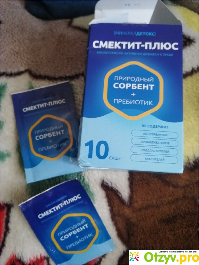 Отзыв о Смектит плюс