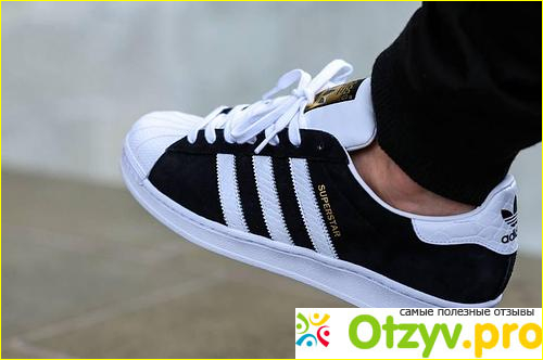 Отзыв о Кроссовки Adidas superstar мужские