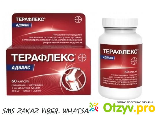 Отзывы пациентов. 