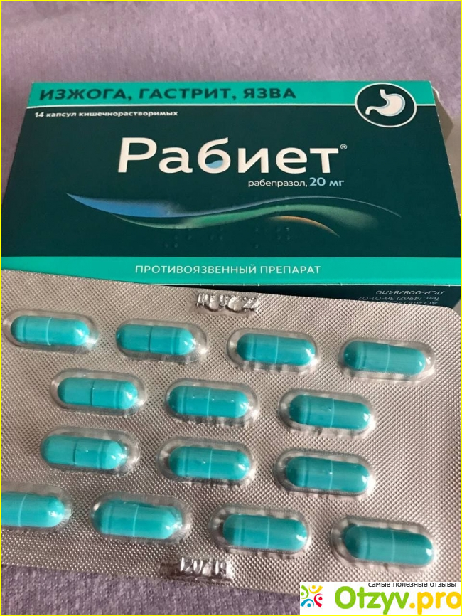 Отзыв о Рабиет