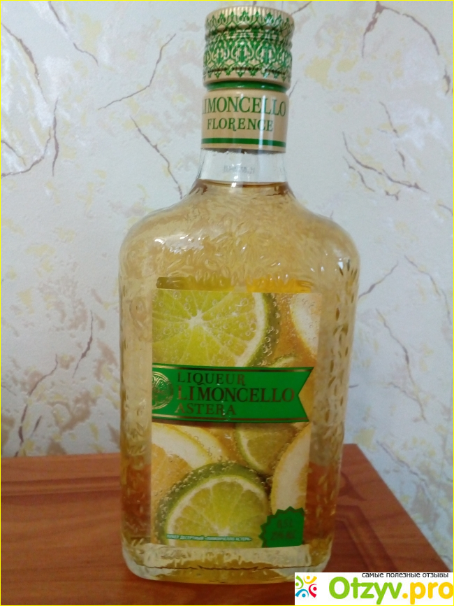 Отзыв о Ликёр десертный LIMONCELLO ASTERA