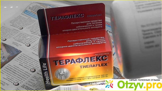 Показания к использованию препарата. 
