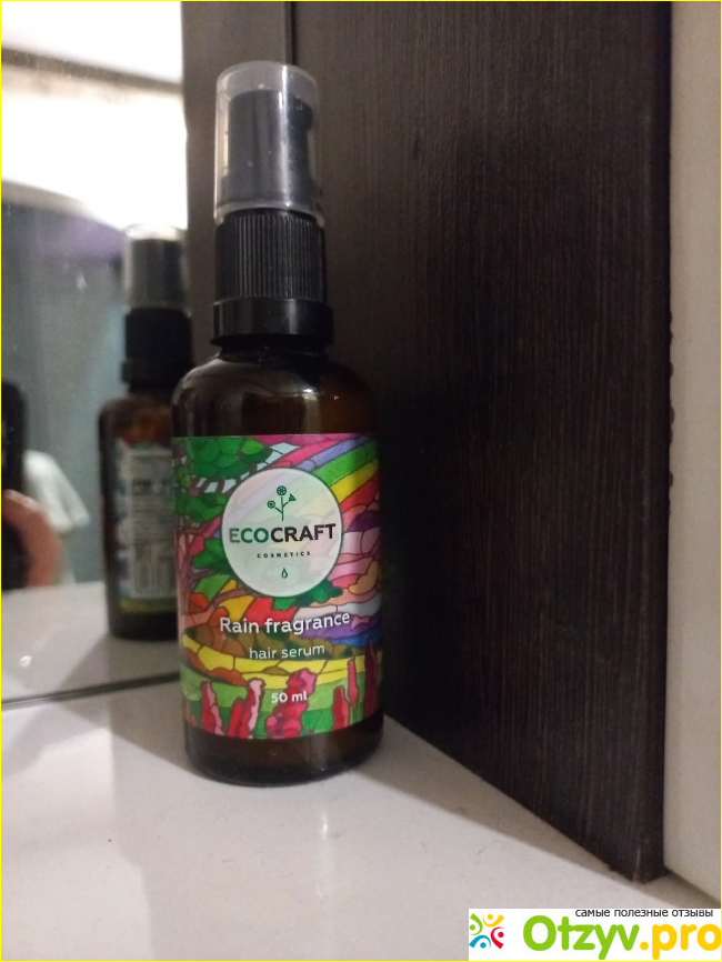 Отзыв о EcoCraft Сыворотка (серум) для кончиков волос Rain fragrance