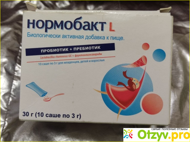 Отзыв о Нормобакт