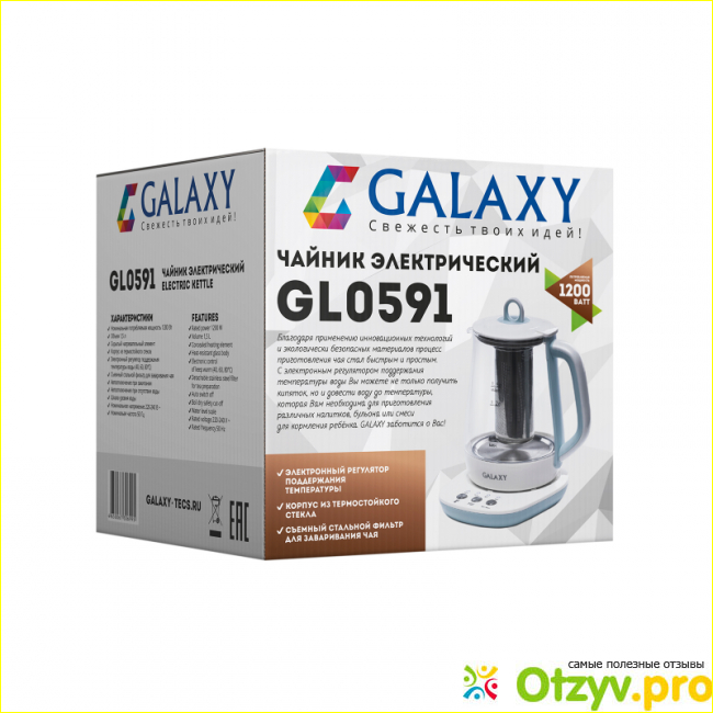 Отзыв о Чайник Galaxy GL 0591