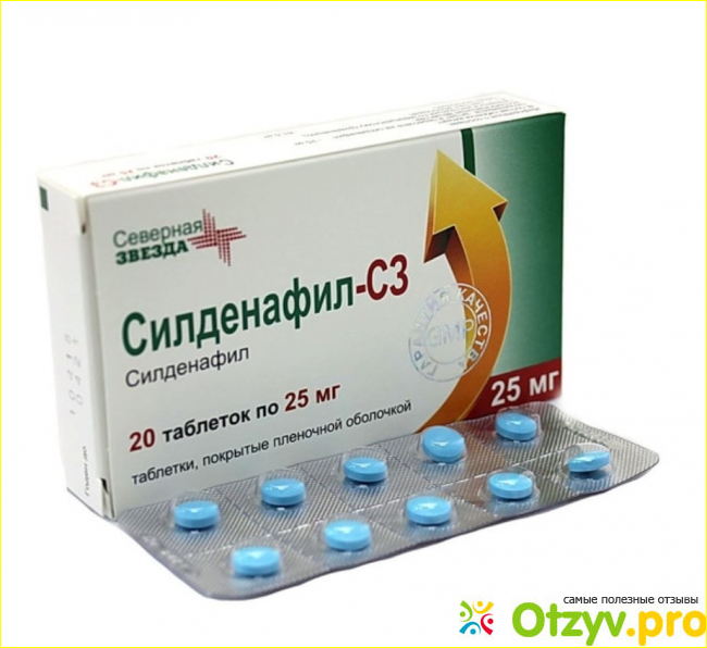 Силденафил таблетки для мужчин сз. Силденафил с3 25 мг Северная звезда. Силденафил-СЗ таб. 25мг №20 Северная звезда. Силденафил 300мг. Силденафил 100мг. №20 таб. П/П/О /Северная звезда/.