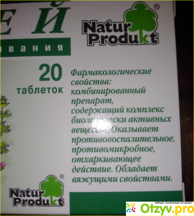 Таблетки для рассасывания Natur Produkt Шалфей фото1