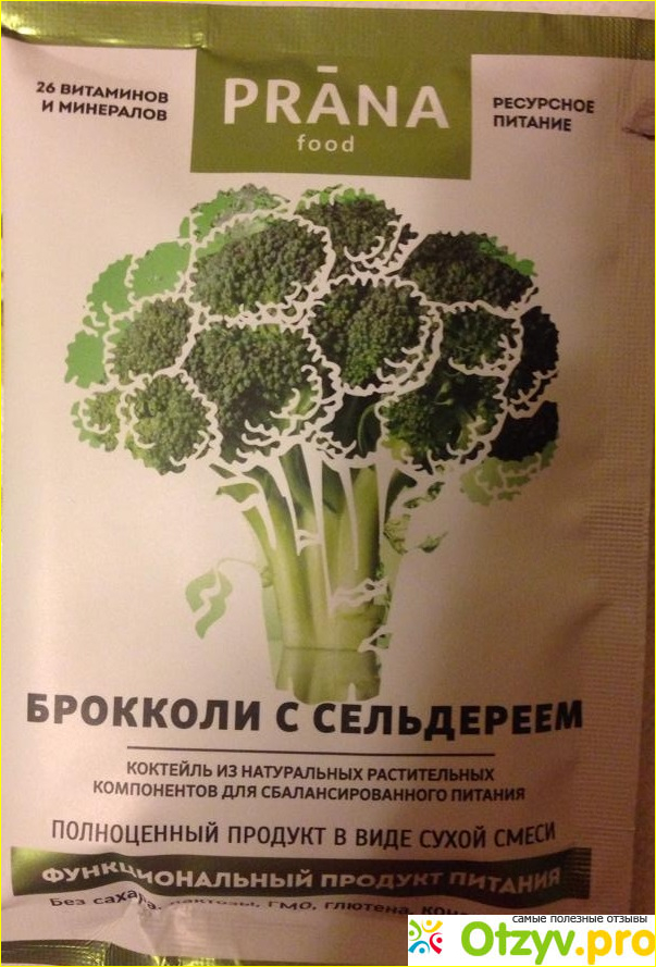 Отзыв о Коктейль для сбалансированного питания PRANA food Брокколи с сельдереем