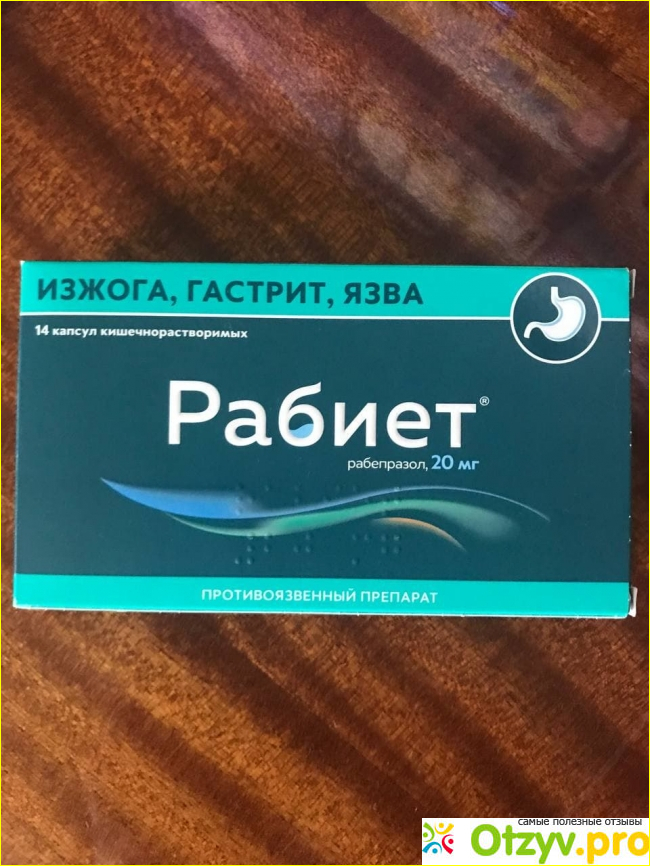 Отзыв о Рабиет