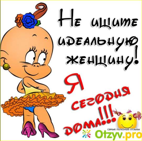 Короткие ответы