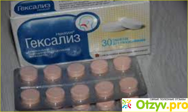 Состав данного средства