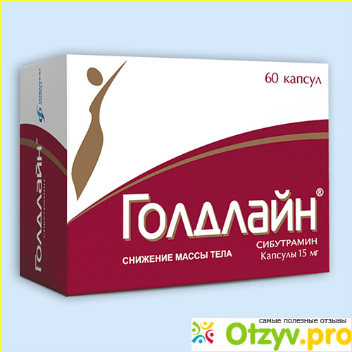 Общая информация о препарате. 
