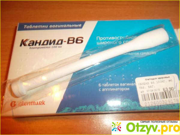 Отзывы пациентов. 