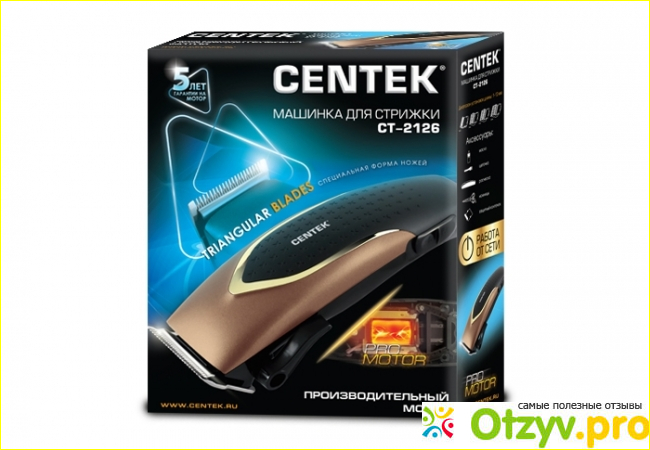 Отзыв о Машинка для стрижки Centek CT-2126