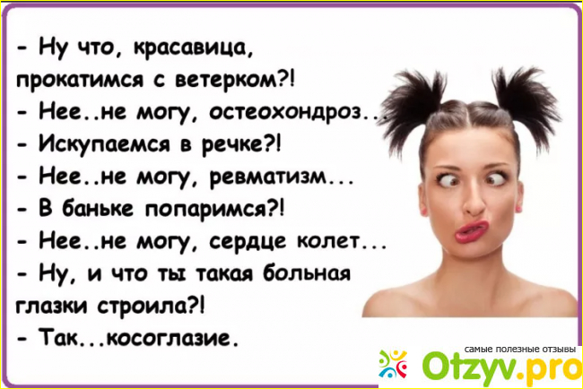 Смешные ответы