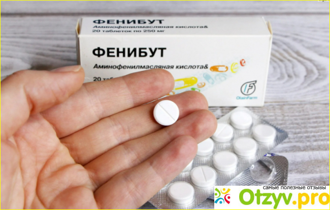 Таблетки Фенибут 250 
