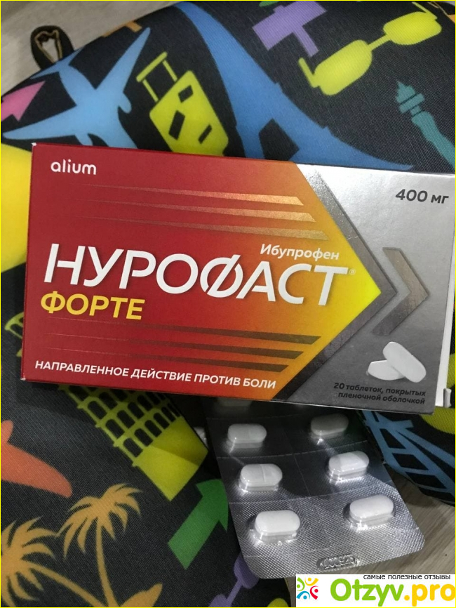 Отзыв о Нурофаст форте